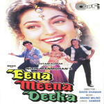 Eena Meena Deeka (1994) Mp3 Songs